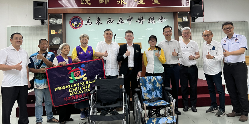 中华施诊所受益轮椅捐赠