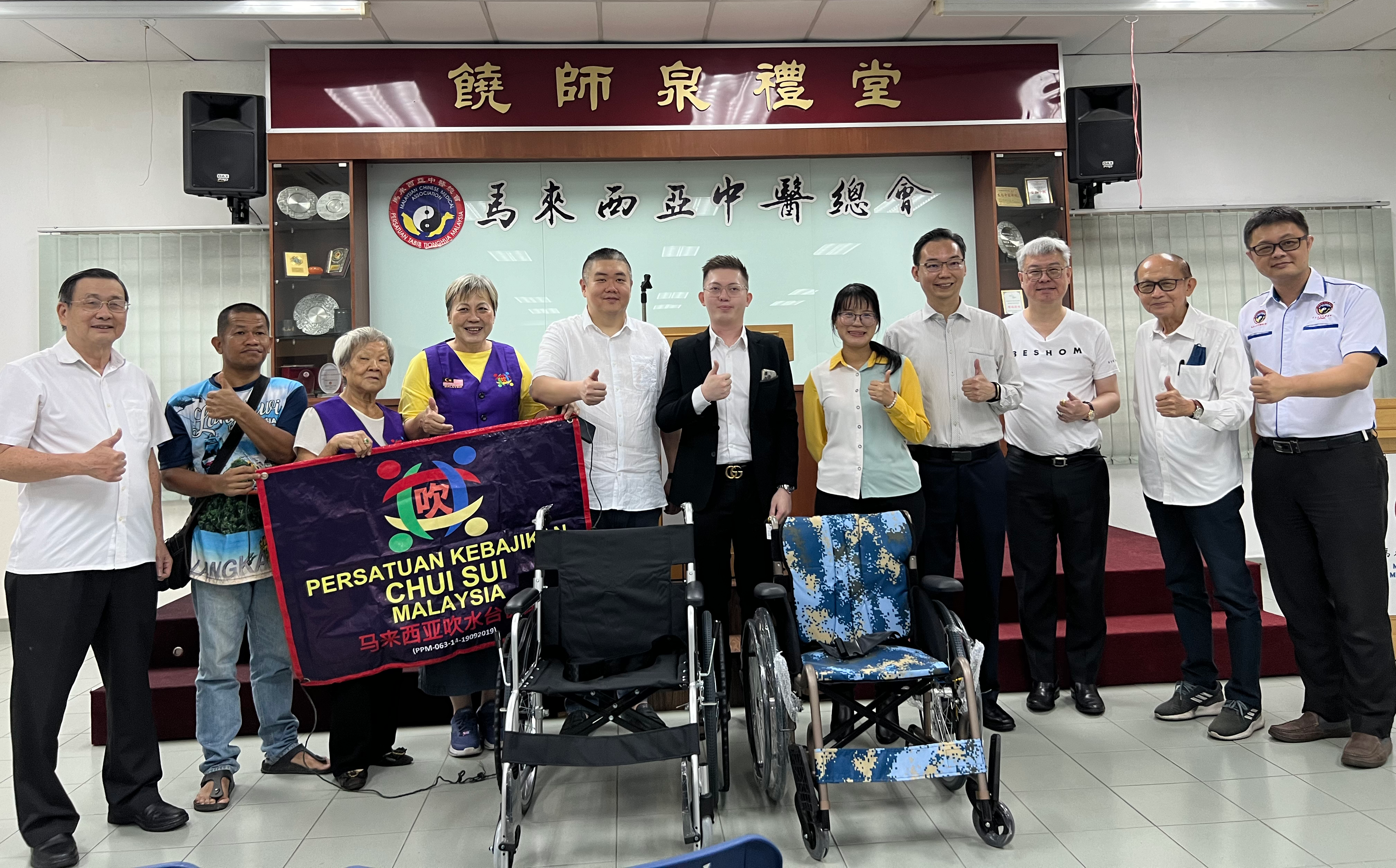 中华施诊所受益轮椅捐赠